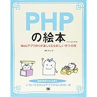 Web検定公式問題集〈3〉Webディレクション問題集―Web検定、Webディレクター対応／安藤 直紀(デジタルハリウッド本科Webデザイナー、オンラインスクール講師) Web検定公式問題集〈3〉Webディレクション問題集―Web検定、Web